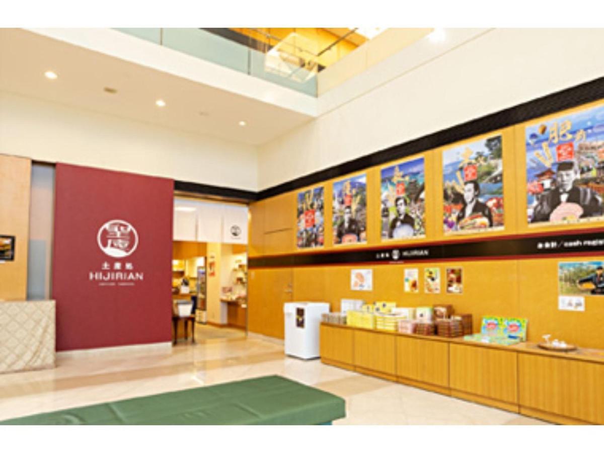 Centocor Yamaguchi - Vacation Stay 30679V Exterior foto